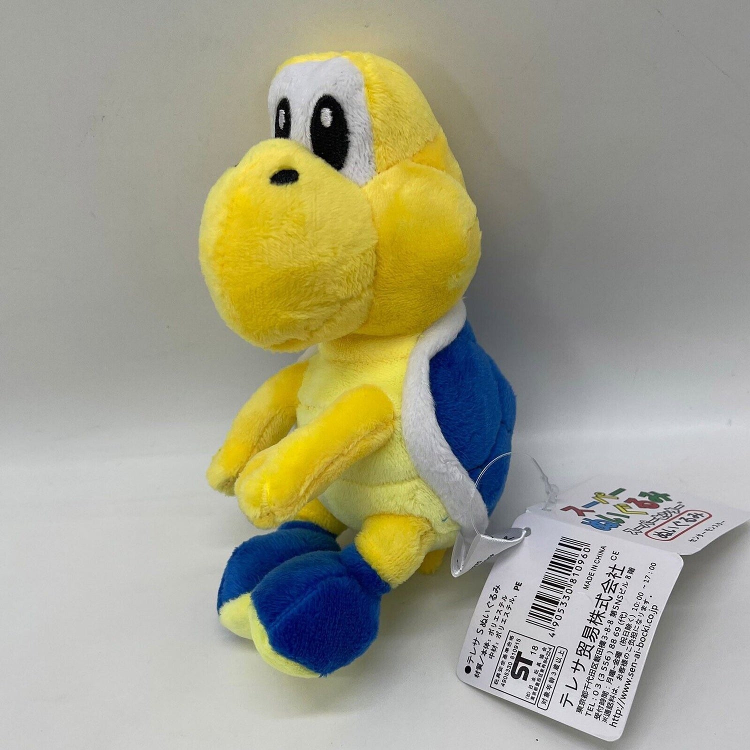 Super Mario Mjukisdjur Koopa Troopa